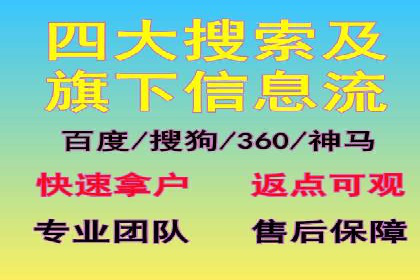 信息流广告优化策略案例解析