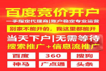 百度竞价包年助力企业品牌推广