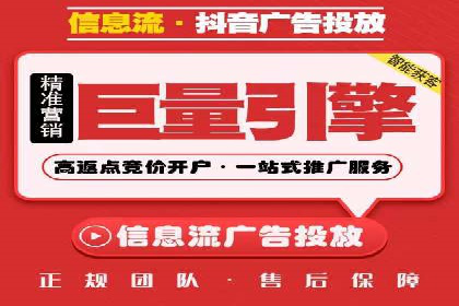 SEM服务托管助力教育行业广告投放优化